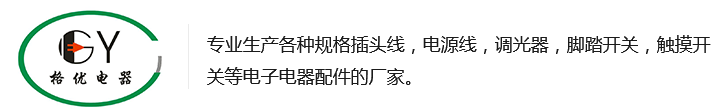 優質太（tài）陽（yáng）能連接線