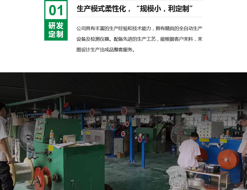 優勢01.png