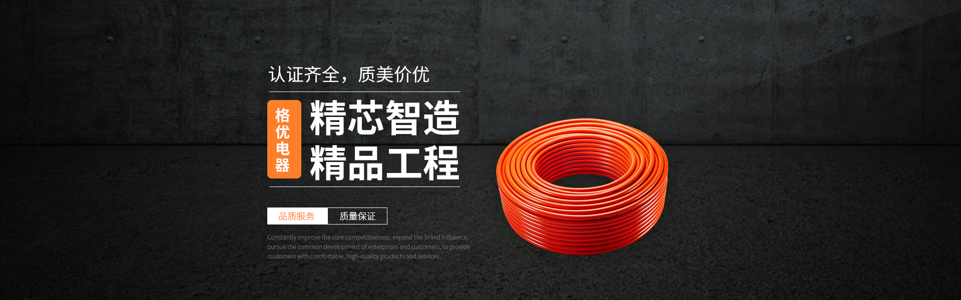 防水航空插頭,防水（shuǐ）公母線（xiàn）