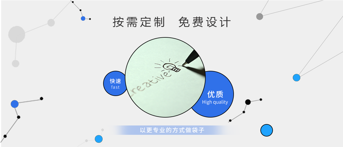 提供免費（fèi）設計