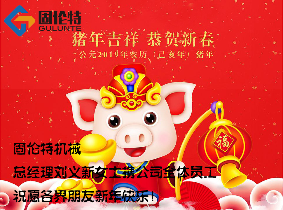 雙頭螺栓(shuān)廠家