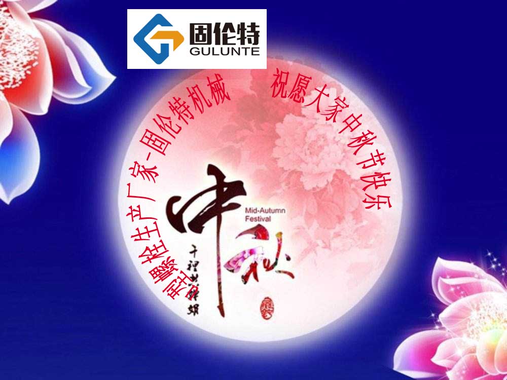 u型(xíng)螺栓生產廠家