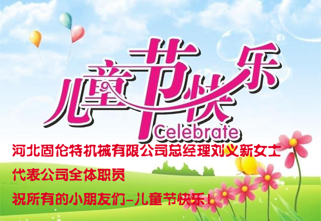 不鏽鋼螺栓