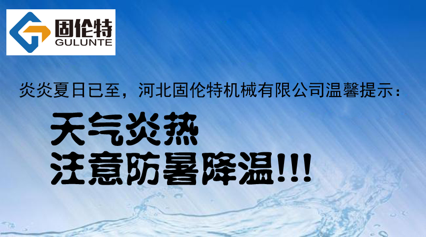高強（qiáng）度螺栓