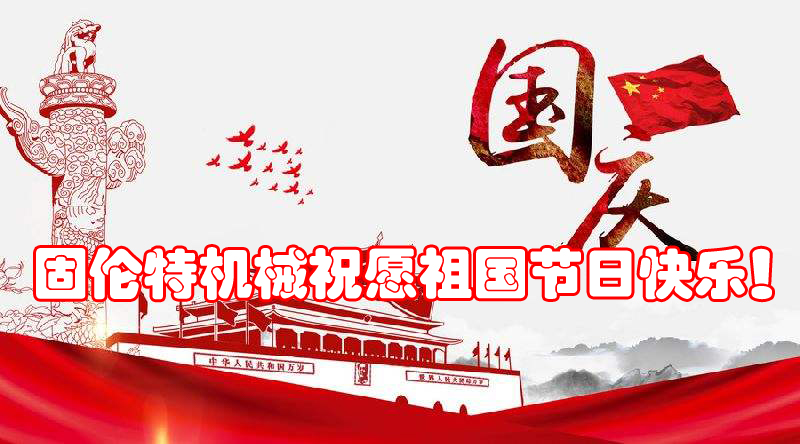 石化專用雙頭螺栓(shuān)廠家(jiā)