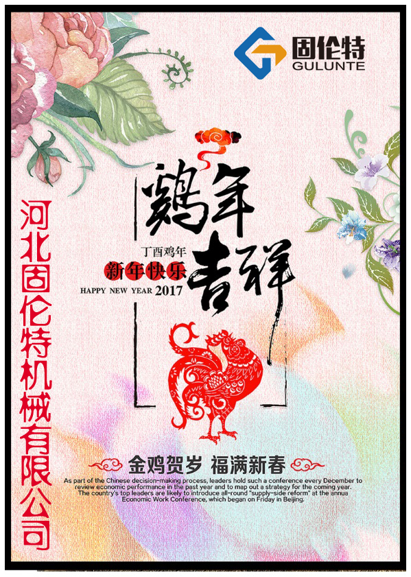 不鏽鋼螺栓