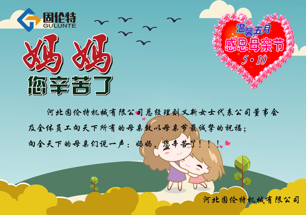 u型螺栓廠（chǎng）家