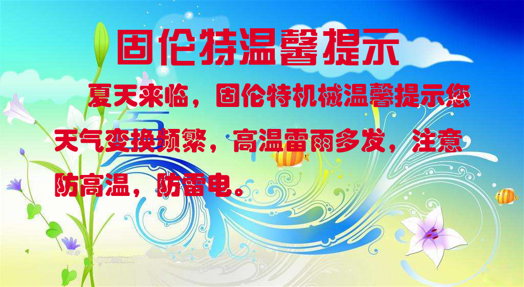 六角螺栓生產廠家（jiā）