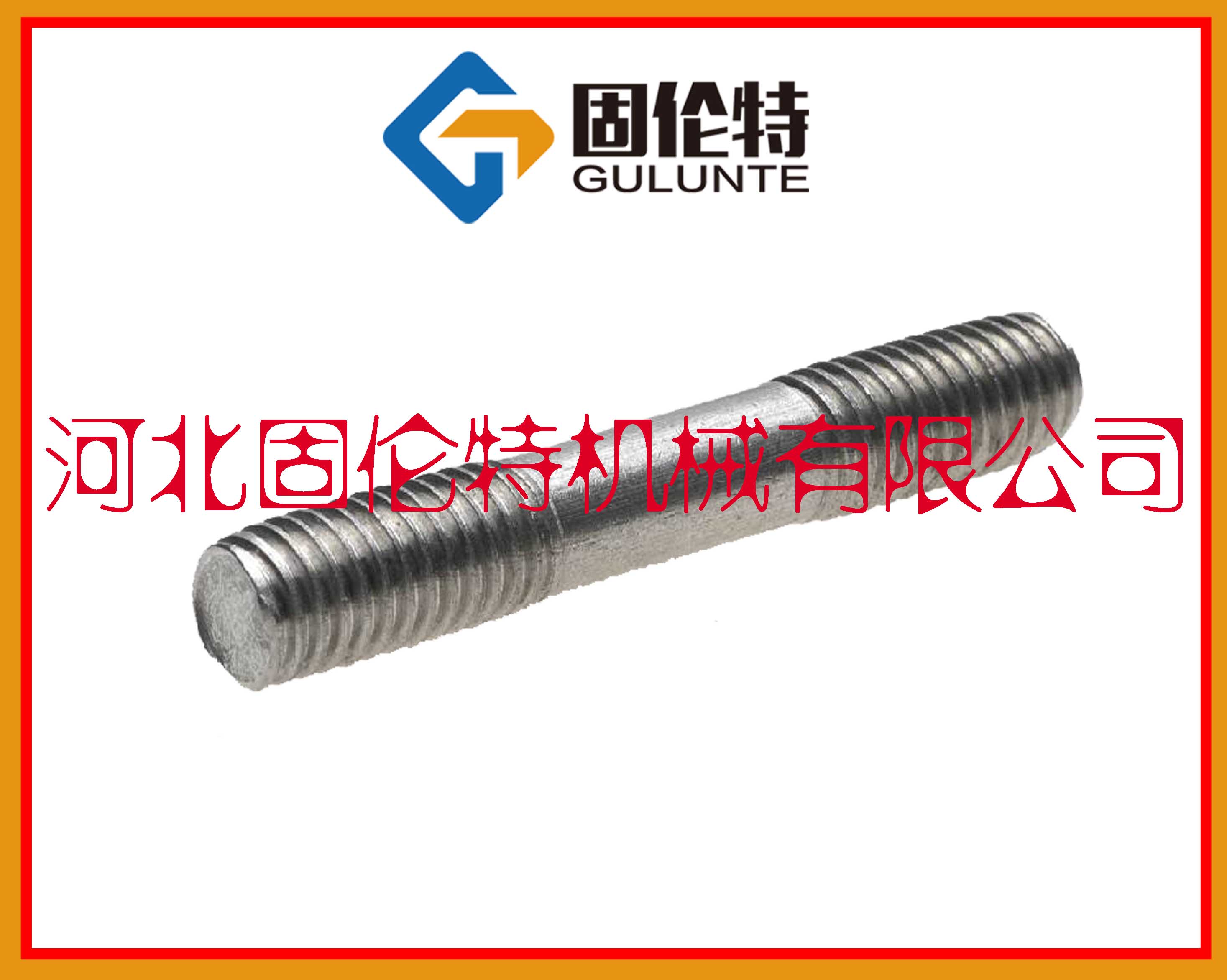 高強度螺栓(shuān)