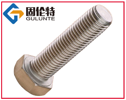 不鏽鋼外（wài）六（liù）角螺（luó）栓