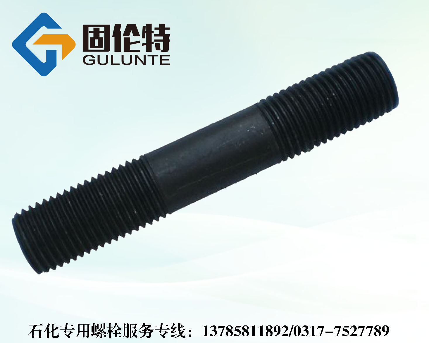 雙頭螺栓規格尺寸表